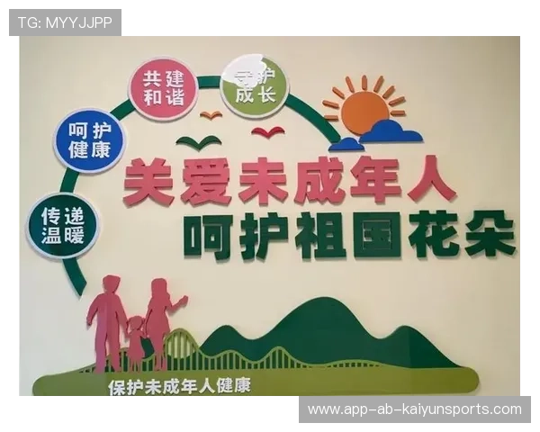 俱乐部成立未成年人保护委员会 维护青年利益，未成年保护组织