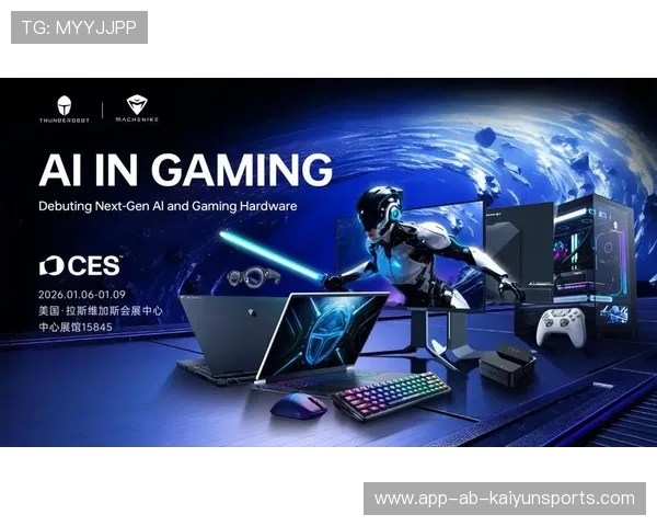 电竞赛事全球化与品牌建设