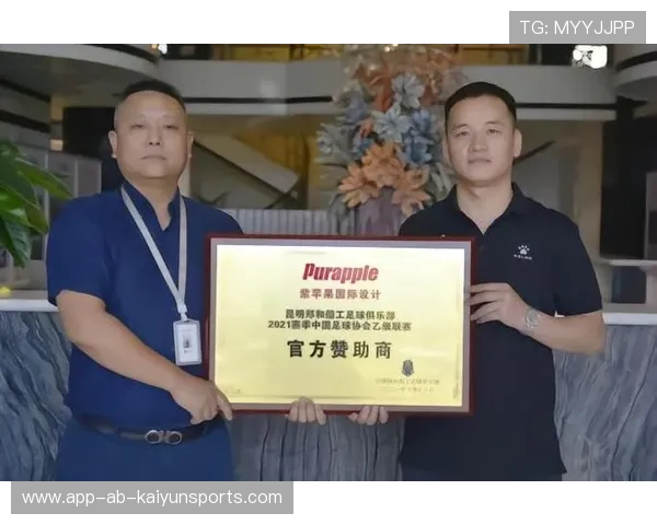 职业俱乐部的赞助商签约技巧分析与指导建议总结