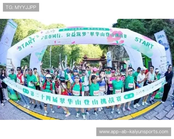世界登山青年挑战：山区学校运动员展现顽强精神，2020登山挑战赛