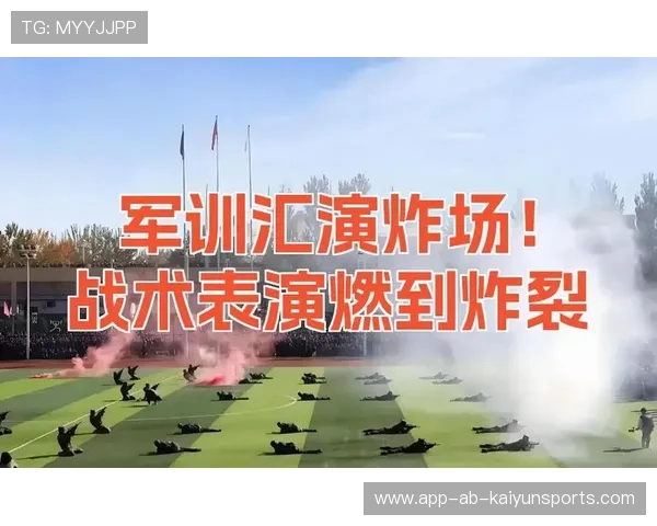 职业比赛中的烟雾弹配合教学